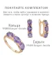 Женские Серьги_Серебро .925_АМЕТИСТ__2-Лазурит-Онлайн