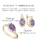 Женские Серьги_Серебро .925_АМЕТИСТ__2-Лазурит-Онлайн