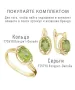 Женские Серьги_Серебро .925_ХРИЗОЛИТ__2-Лазурит-Онлайн