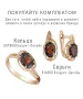 Женские Серьги_Серебро .925_ГРАНАТ__2-Лазурит-Онлайн