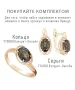 Женские Серьги_Серебро .925_РАУХТОПАЗ__2-Лазурит-Онлайн