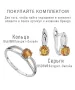Женские Серьги_Серебро .925_ЦИТРИН__3-Лазурит-Онлайн