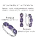 Женские Серьги_Серебро .925_АМЕТИСТ__3-Лазурит-Онлайн