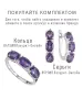 Женские Серьги_Серебро .925_АМЕТИСТ__3-Лазурит-Онлайн