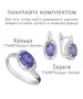 Женские Серьги_Серебро .925_ТАНЗАНИТ__3-Лазурит-Онлайн