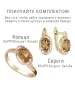 Женские Серьги_Серебро .925_ЦИТРИН__2-Лазурит-Онлайн