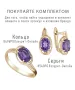 Женские Серьги_Серебро .925_АМЕТИСТ__2-Лазурит-Онлайн