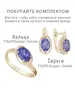Женские Серьги_Серебро .925_ТАНЗАНИТ__2-Лазурит-Онлайн