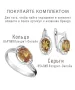 Женские Серьги_Серебро .925_ЦИТРИН__3-Лазурит-Онлайн