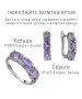 Женские Серьги_Серебро .925_АМЕТИСТ__4-Лазурит-Онлайн