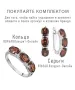 Женские Серьги_Серебро .925_ГРАНАТ__4-Лазурит-Онлайн