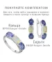 Женские Серьги_Серебро .925_ТАНЗАНИТ__4-Лазурит-Онлайн