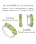Женские Серьги_Серебро .925_ХРИЗОЛИТ__3-Лазурит-Онлайн