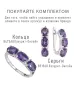 Женские Серьги_Серебро .925_АМЕТИСТ__3-Лазурит-Онлайн