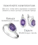 Женские Серьги_Серебро .925_АМЕТИСТ__3-Лазурит-Онлайн