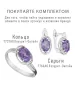 Женские Серьги_Серебро .925_АМЕТИСТ__4-Лазурит-Онлайн