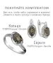 Женские Серьги_Серебро .925_РАУХТОПАЗ__4-Лазурит-Онлайн