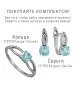 Женские Серьги_Серебро .925_АПАТИТ__3-Лазурит-Онлайн
