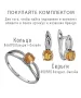 Женские Серьги_Серебро .925_ЦИТРИН__3-Лазурит-Онлайн