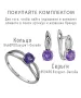 Женские Серьги_Серебро .925_АМЕТИСТ__3-Лазурит-Онлайн