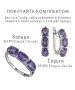 Женские Серьги_Серебро .925_АМЕТИСТ__3-Лазурит-Онлайн