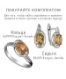 Женские Серьги_Серебро .925_ЦИТРИН__3-Лазурит-Онлайн