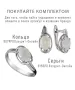 Женские Серьги_Серебро .925_ЛУННЫЙ КАМЕНЬ__3-Лазурит-Онлайн