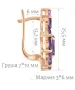 Женские Серьги_Серебро .925_АМЕТИСТ__2-Лазурит-Онлайн