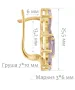 Женские Серьги_Серебро .925_АМЕТИСТ__2-Лазурит-Онлайн