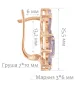 Женские Серьги_Серебро .925_АМЕТИСТ__2-Лазурит-Онлайн