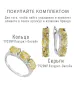 Женские Серьги_Серебро .925_ЦИТРИН__4-Лазурит-Онлайн