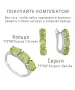 Женские Серьги_Серебро .925_ХРИЗОЛИТ__3-Лазурит-Онлайн