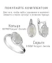 Женские Серьги_Серебро .925_ЛУННЫЙ КАМЕНЬ__3-Лазурит-Онлайн