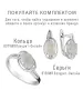 Женские Серьги_Серебро .925_ЛУННЫЙ КАМЕНЬ__3-Лазурит-Онлайн