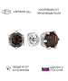 Женские Серьги_Серебро .925_РАУХТОПАЗ__1-Лазурит-Онлайн