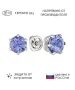 Женские Серьги_Серебро .925_ТАНЗАНИТ__1-Лазурит-Онлайн