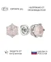 Женские Серьги_Серебро .925_КВАРЦ РОЗОВЫЙ__1-Лазурит-Онлайн