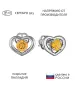 Женские Серьги_Серебро .925_ЦИТРИН__1-Лазурит-Онлайн
