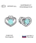 Женские Серьги_Серебро .925_АПАТИТ__1-Лазурит-Онлайн