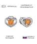 Женские Серьги_Серебро .925_ЦИТРИН__1-Лазурит-Онлайн