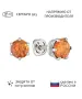 Женские Серьги_Серебро .925_ЦИТРИН__1-Лазурит-Онлайн
