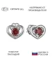 Женские Серьги_Серебро .925_ГРАНАТ__1-Лазурит-Онлайн