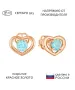 Женские Серьги_Серебро .925_АПАТИТ__1-Лазурит-Онлайн
