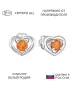 Женские Серьги_Серебро .925_ЦИТРИН__1-Лазурит-Онлайн