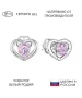 Женские Серьги_Серебро .925_АМЕТИСТ__1-Лазурит-Онлайн