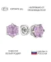 Женские Серьги_Серебро .925_АМЕТИСТ__1-Лазурит-Онлайн