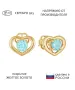 Женские Серьги_Серебро .925_АПАТИТ__1-Лазурит-Онлайн