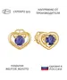 Женские Серьги_Серебро .925_САПФИР__1-Лазурит-Онлайн