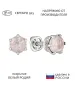 Женские Серьги_Серебро .925_КВАРЦ РОЗОВЫЙ__1-Лазурит-Онлайн
