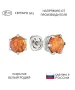 Женские Серьги_Серебро .925_ЦИТРИН__1-Лазурит-Онлайн